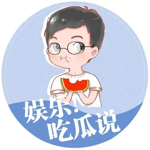 911吃瓜